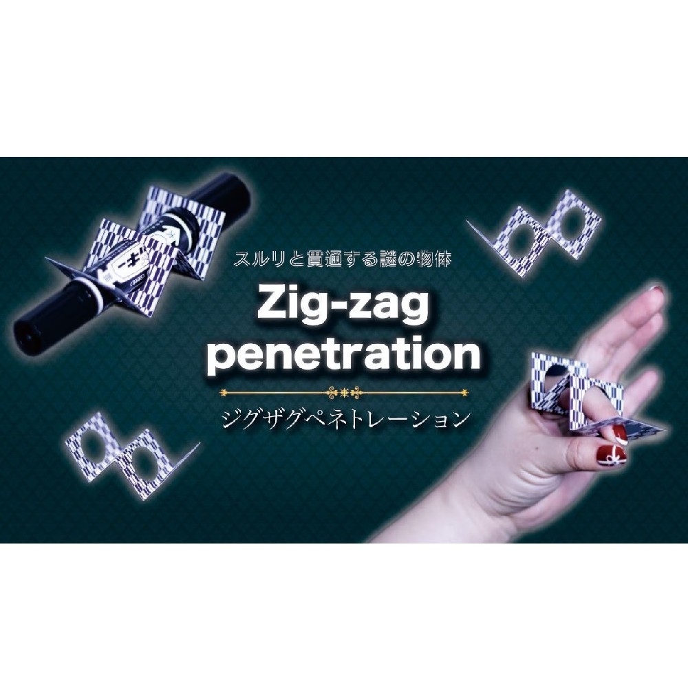 [2][Close-up]Zig Zag Penetration by Proma